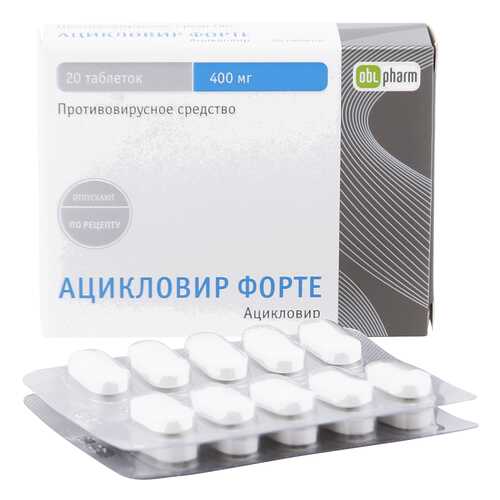 Ацикловир форте таблетки 400 мг 20 шт. в Аптека 36,6