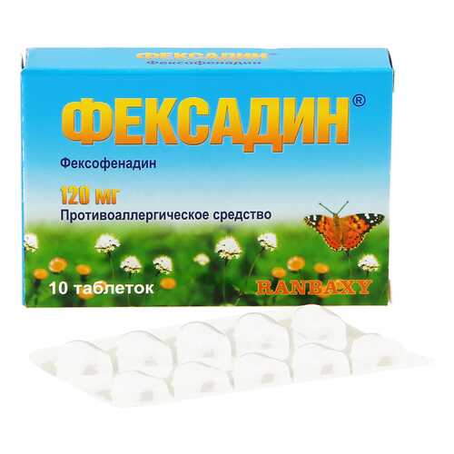 Фексадин таблетки 120 мг 10 шт. в Аптека 36,6