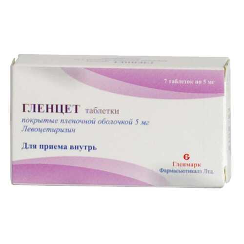 Гленцет таблетки 5 мг 7 шт. в Аптека 36,6