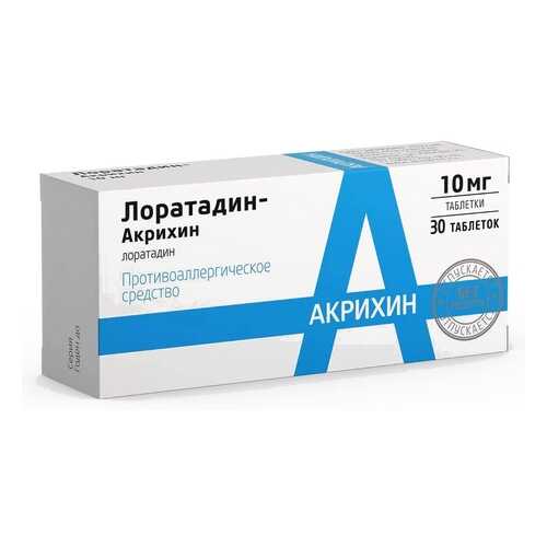Лоратадин Акрихин 10 мг 30 шт. таб. в Аптека 36,6