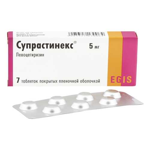 Супрастинекс таблетки 5 мг 7 шт. в Аптека 36,6