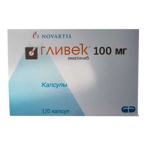 Гливек 100 мг. капсулы №120 в Аптека 36,6