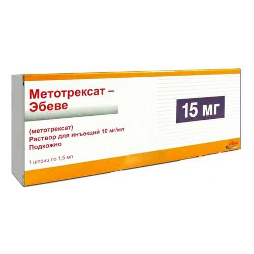 Метотрексат-Эбеве раствор для инъекций 10 мг/мл 1,5 мл в Аптека 36,6