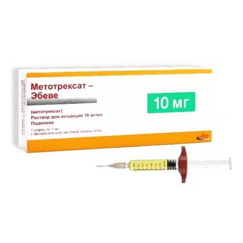 Метотрексат-Эбеве шприц 10 мг/мл 1 мл №1 в Аптека 36,6