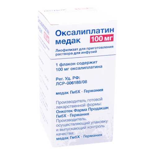 Оксалиплатин медак лиофилизат для пригот. р-ра для инф.фл.100 мг в Аптека 36,6