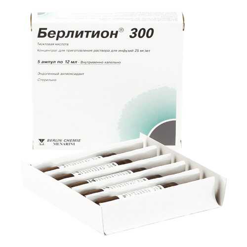 Берлитион концентрат для раствора 25 мг/мл 12 мл 5 шт. в Аптека 36,6