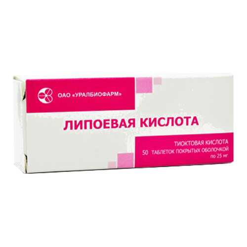 Липоевая кислота таблетки, покрытые оболочкой 25 мг 50 шт. в Аптека 36,6