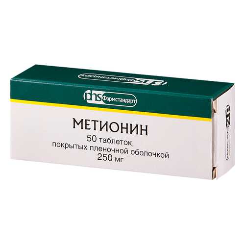 Метионин таблетки 250 мг 50 шт. Фармстандарт-УфаВИТА в Аптека 36,6