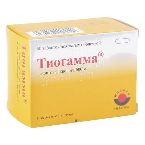 Тиогамма таблетки 600 мг 60 шт. в Аптека 36,6