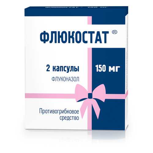 Флюкостат капсулы 150 мг 2 шт. в Аптека 36,6