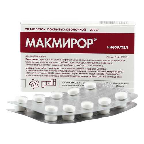 Макмирор таблетки 200 мг 20 шт. в Аптека 36,6
