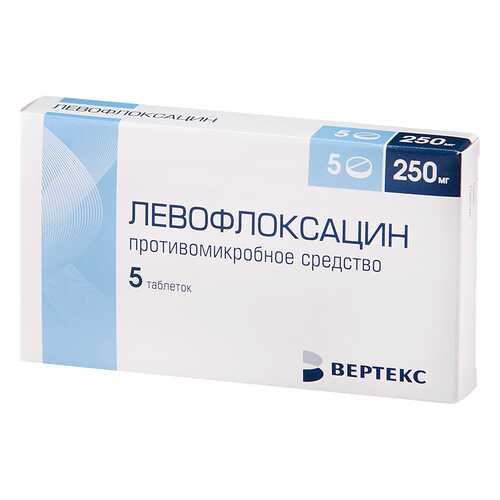 Левофлоксацин таблетки, покрытые оболочкой 250 мг №5 Вертекс в Аптека 36,6