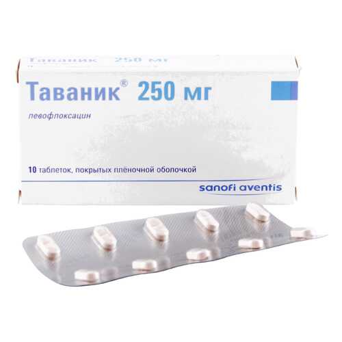 Таваник таблетки 250 мг 10 шт. в Аптека 36,6