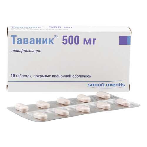 Таваник таблетки 500 мг 10 шт. в Аптека 36,6