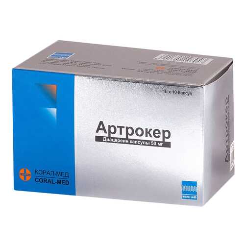 Артрокер капсулы 50 мг 100 шт. в Аптека 36,6