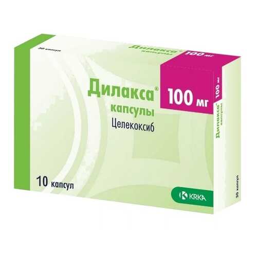 Дилакса капсулы 100 мг 10 шт. в Аптека 36,6
