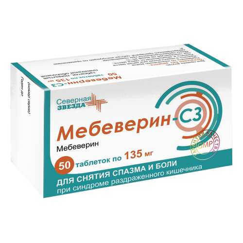 Мебеверин-СЗ 135 мг таблетки покрытые пленочной оболочкой 50 шт. в Аптека 36,6