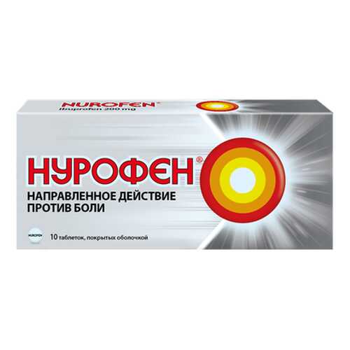 Нурофен таблетки 200 мг 10 шт. в Аптека 36,6