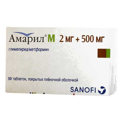 Амарил М таблетки, покрытые оболочкой 2 мг+500 мг 30 шт. в Аптека 36,6