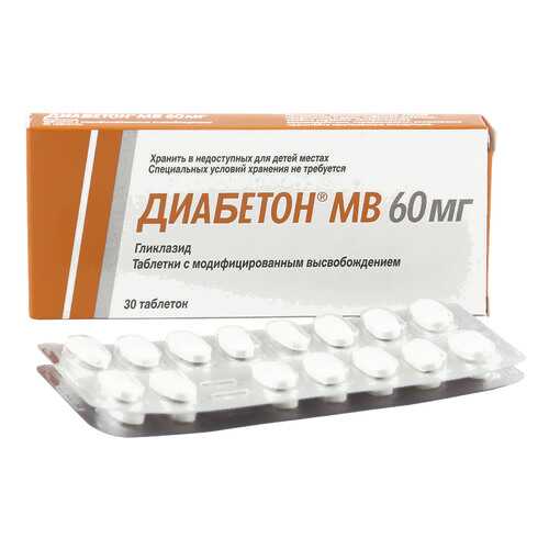 Диабетон MB таблетки 60 мг 30 шт. в Аптека 36,6