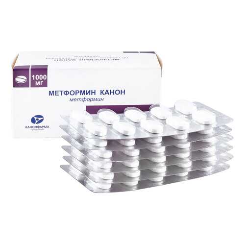 Метформин-Канон таблетки, покрытые пленочной оболочкой 1000 мг 60 шт. в Аптека 36,6