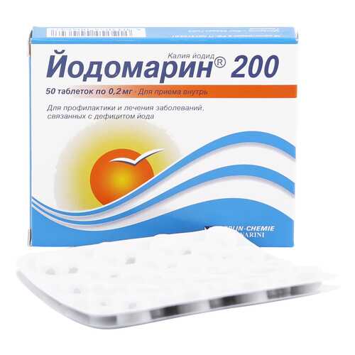 Йодомарин200 таблетки 200 мкг 50 шт. в Аптека 36,6