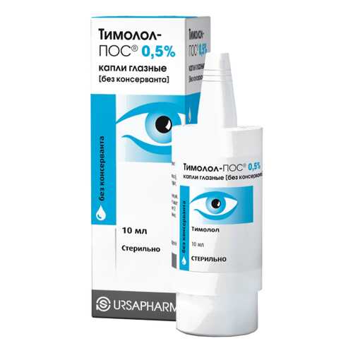 Тимолол-Пос капли глазные 0,5% 10 мл в Аптека 36,6