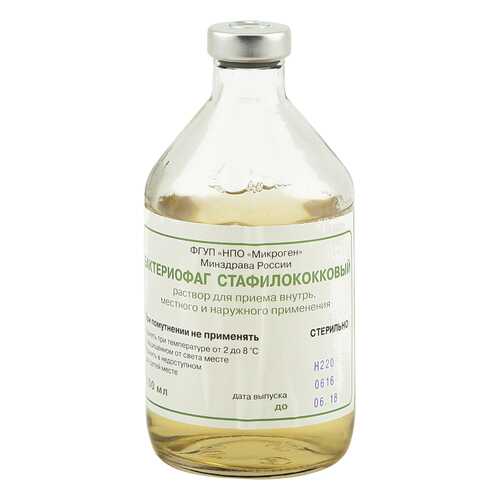 Бактериофаг стафилококковый жидкий р-р 100 мл в Аптека 36,6