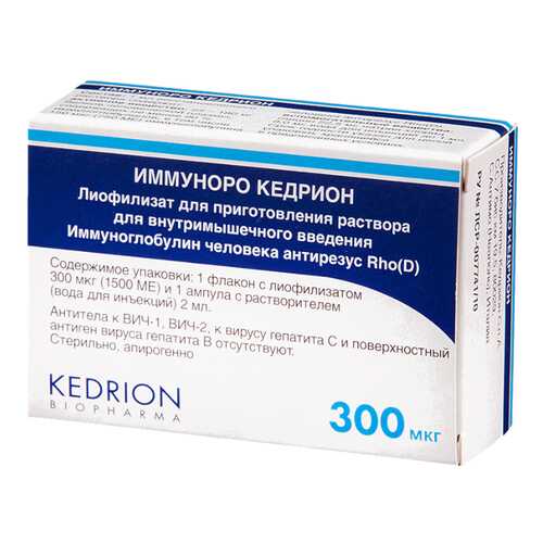 Иммуноро Кедрион лиоф.д/р-ра в/м введ.0,3 мг фл.с р-лем №1 в Аптека 36,6