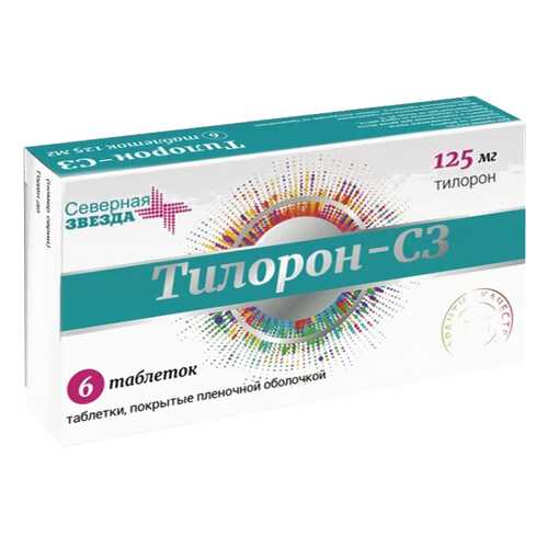 Тилорон-СЗ 125 мг таблетки покрытые пленочной оболочкой 6 шт. в Аптека 36,6