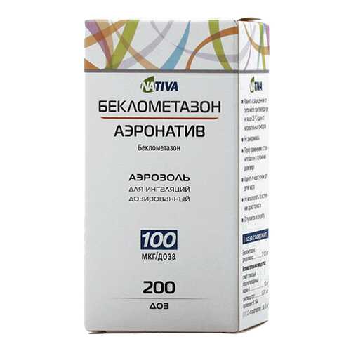 Беклометазон-аэронатив аэрозоль для ингаляций, доз.100мкг/доза 200доз в Аптека 36,6
