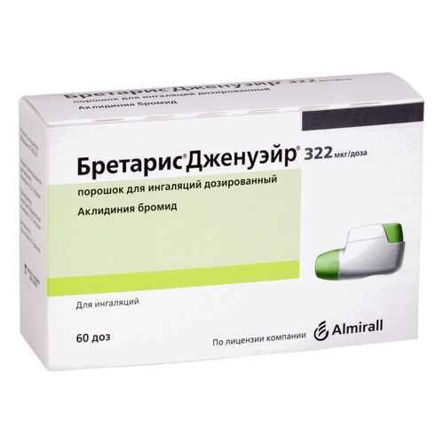 Бретарис Дженуэйр порошок д/инг.дозир.322 мкг/доза 60доз пакет №1 в Аптека 36,6