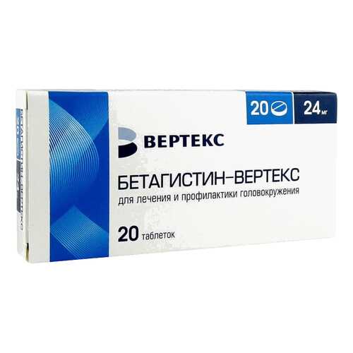 Бетагистин-Вертекс таблетки 24 мг 20 шт. в Аптека 36,6