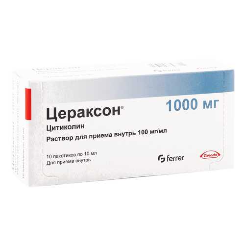 Цераксон раствор 100 мг/мл 10 мл 10 шт. в Аптека 36,6