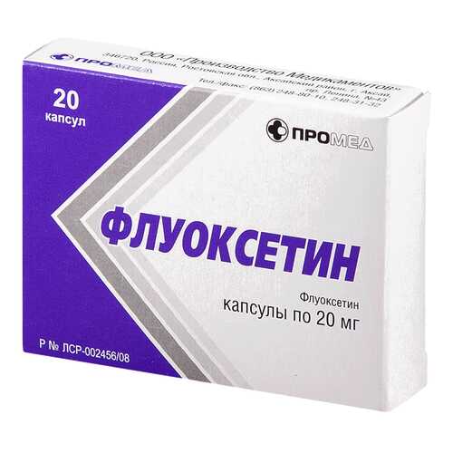 Флуоксетин капс 20 мг N20 Производство медикаментов в Аптека 36,6