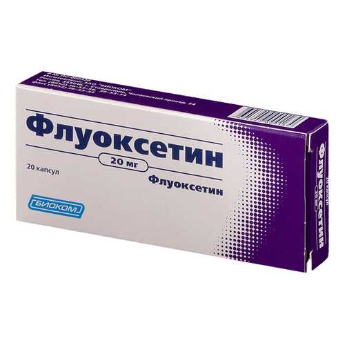 Флуоксетин капс 20 мг N20 в Аптека 36,6