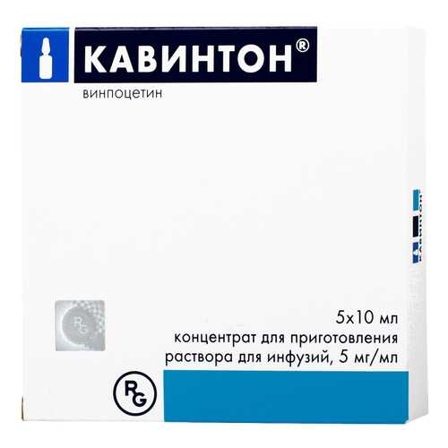 Кавинтон концентрат для раствора 5 мг/мл 5 мл 10 шт. в Аптека 36,6