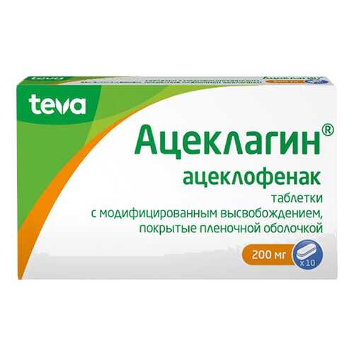 Ацеклагин таблетки с модиф.высвоб.п.п.о.200 мг №10 в Аптека 36,6