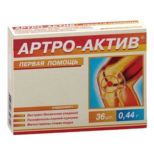 Артро-Актив Диод 300 мг капсулы 36 шт. в Аптека 36,6