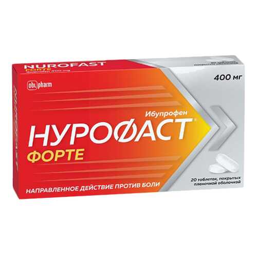 Нурофаст Форте таблетки, покрытые пленочной оболочкой 400 мг №20 в Аптека 36,6