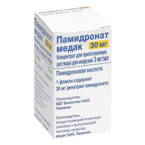 Памидронат медак конц.д/приг.р-ра для инф.3 мг/мл фл.30 мл №1 в Аптека 36,6