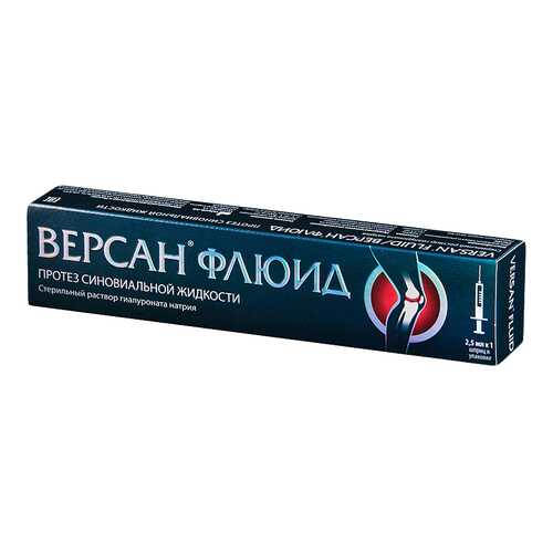 Версан Флюид раствор для внутрисуставн. введ. шприц стер. наполненный 2,5 мл №1 в Аптека 36,6