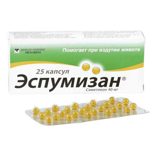 Эспумизан капсулы 40 мг 25 шт. в Аптека 36,6