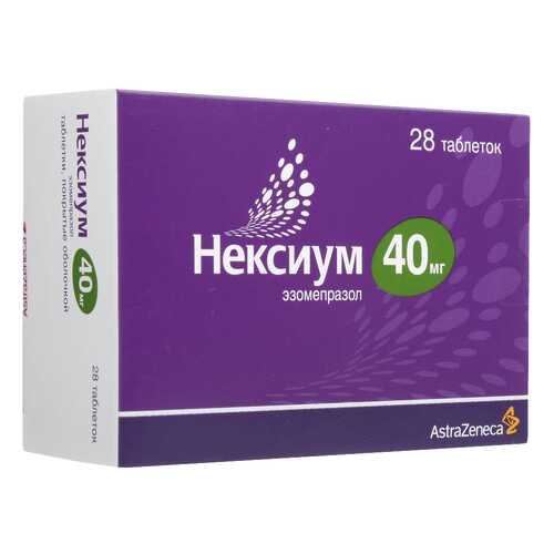 Нексиум таблетки, покрытые оболочкой 40 мг №28 в Аптека 36,6