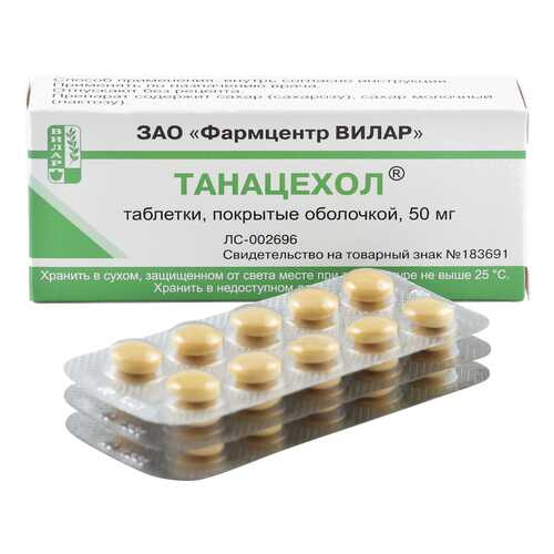 Танацехол таблетки 0,05 г 30 шт. в Аптека 36,6