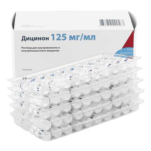 Дицинон раствор 125 мг/мл 2 мл 50 шт. в Аптека 36,6