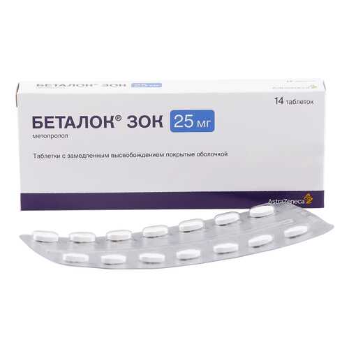 Беталок ЗОК таблетки 25 мг 14 шт. в Аптека 36,6