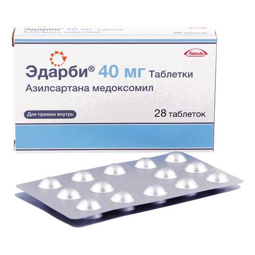 Эдарби таблетки 40 мг 28 шт. в Аптека 36,6