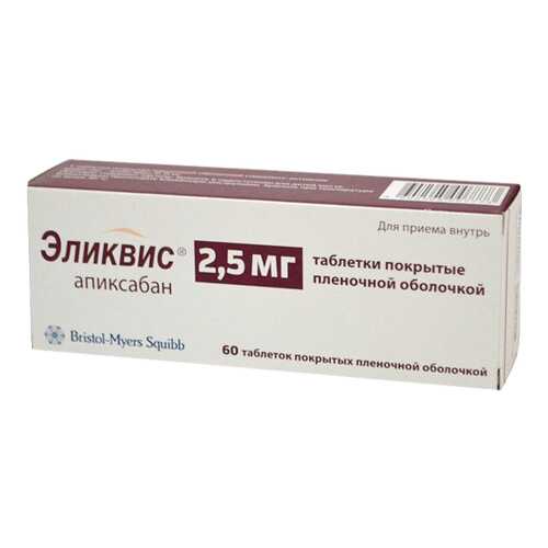 Эликвис таблетки 2.5 мг 60 шт. в Аптека 36,6