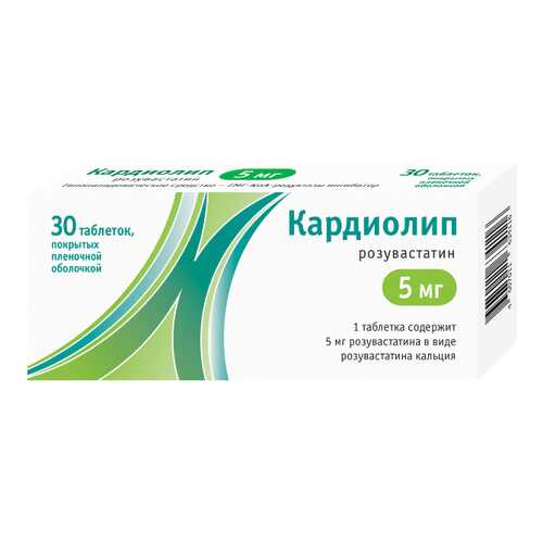 Кардиолип таблетки, покрытые пленочной оболочкой 5 мг №30 в Аптека 36,6